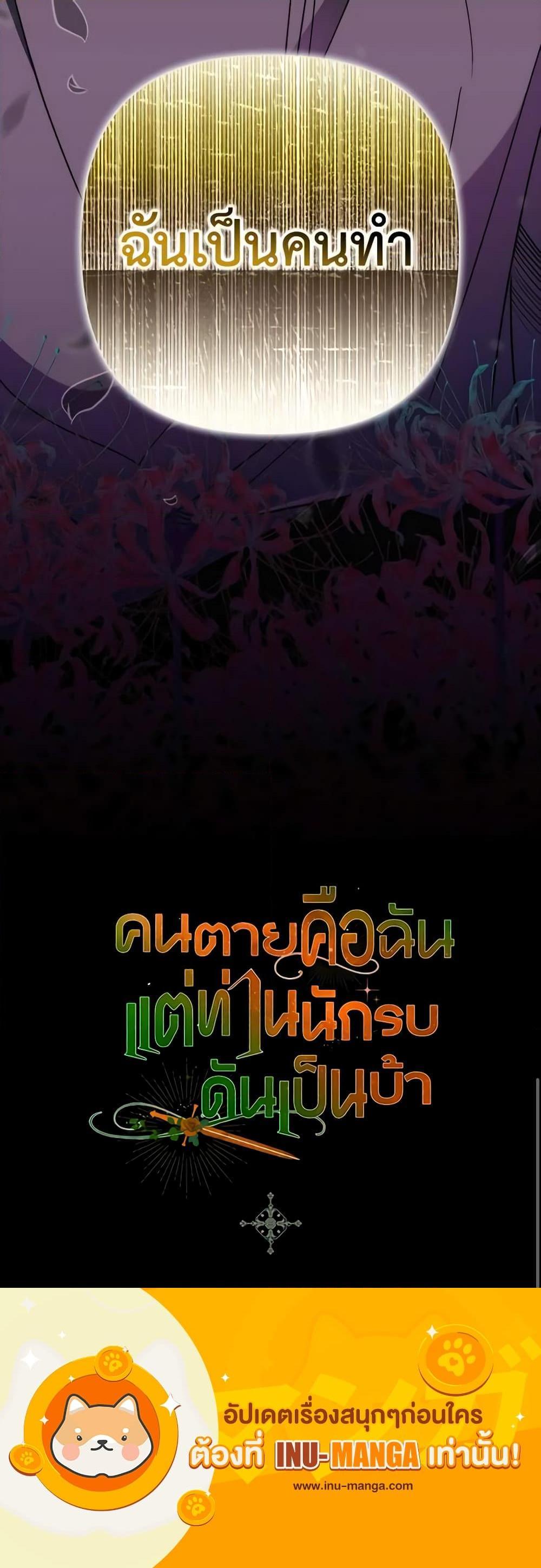 Manga-lc-com อ่านมังงะ อ่านการ์ตูน ออนไลน์ ฟรี I’m Dead, But the Hero Went Crazy ตอนที่ 1 2 3 4 5 6 7 8 9 10 11 12 13 14 ฟรี ไม่มีโฆษณา Manga-lc - อ่าน มังงะ อ่าน การ์ตูน ออนไลน์ อ่านมังงะ ฟรี