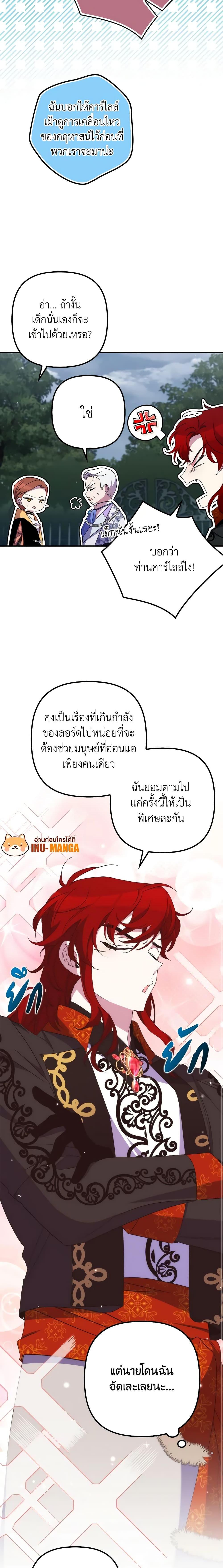 Manga-lc-com อ่านมังงะ อ่านการ์ตูน ออนไลน์ ฟรี I’m Dead, But the Hero Went Crazy ตอนที่ 1 2 3 4 5 6 7 8 9 10 11 12 13 14 ฟรี ไม่มีโฆษณา Manga-lc - อ่าน มังงะ อ่าน การ์ตูน ออนไลน์ อ่านมังงะ ฟรี