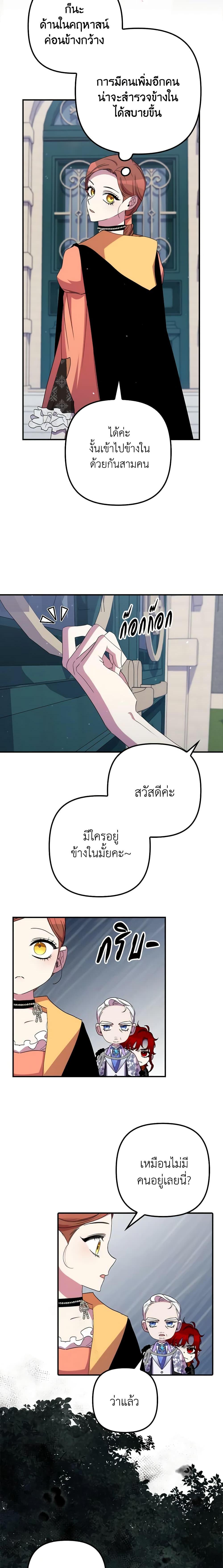 Manga-lc-com อ่านมังงะ อ่านการ์ตูน ออนไลน์ ฟรี I’m Dead, But the Hero Went Crazy ตอนที่ 1 2 3 4 5 6 7 8 9 10 11 12 13 14 ฟรี ไม่มีโฆษณา Manga-lc - อ่าน มังงะ อ่าน การ์ตูน ออนไลน์ อ่านมังงะ ฟรี