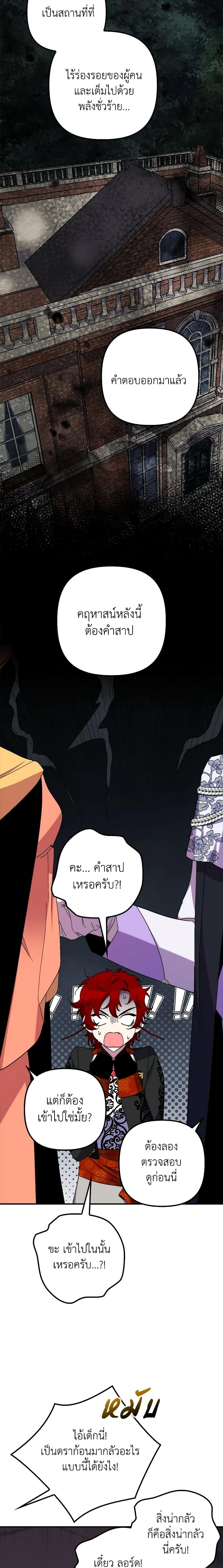 Manga-lc-com อ่านมังงะ อ่านการ์ตูน ออนไลน์ ฟรี I’m Dead, But the Hero Went Crazy ตอนที่ 1 2 3 4 5 6 7 8 9 10 11 12 13 14 ฟรี ไม่มีโฆษณา Manga-lc - อ่าน มังงะ อ่าน การ์ตูน ออนไลน์ อ่านมังงะ ฟรี