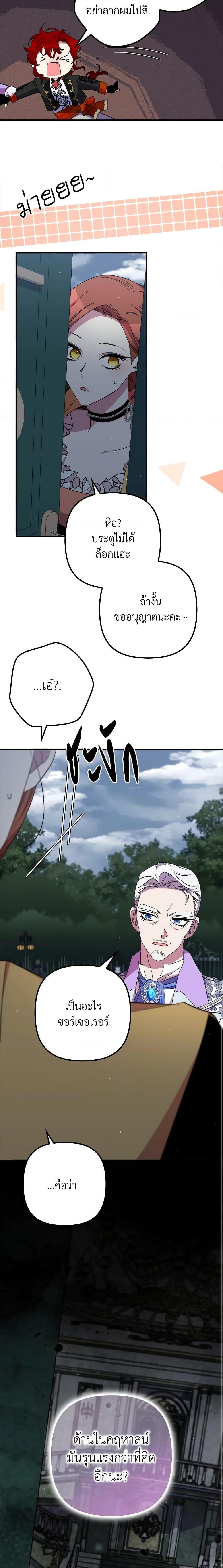 Manga-lc-com อ่านมังงะ อ่านการ์ตูน ออนไลน์ ฟรี I’m Dead, But the Hero Went Crazy ตอนที่ 1 2 3 4 5 6 7 8 9 10 11 12 13 14 ฟรี ไม่มีโฆษณา Manga-lc - อ่าน มังงะ อ่าน การ์ตูน ออนไลน์ อ่านมังงะ ฟรี