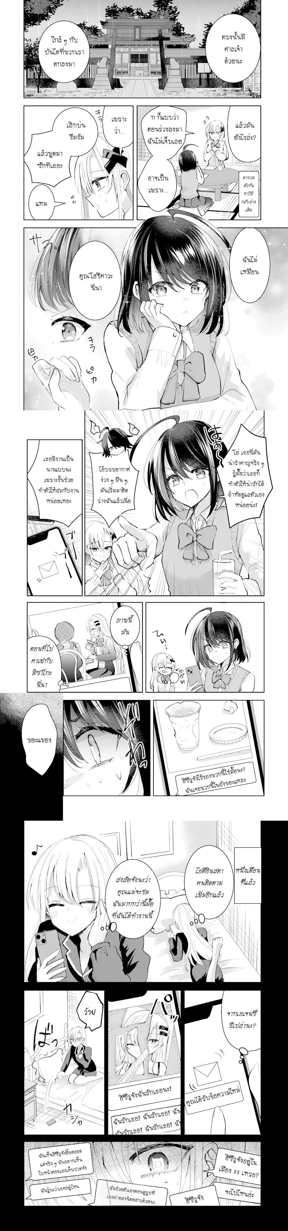 Manga-lc-com อ่านมังงะ อ่านการ์ตูน ออนไลน์ ฟรี Swap Girls ตอนที่ 1 2 3 4 5 6 7 8 9 10 11 12 13 14 ฟรี ไม่มีโฆษณา Manga-lc - อ่าน มังงะ อ่าน การ์ตูน ออนไลน์ อ่านมังงะ ฟรี