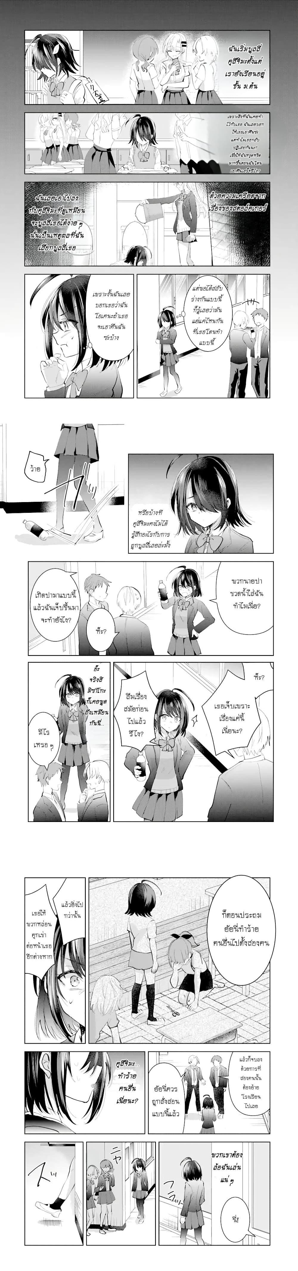 Manga-lc-com อ่านมังงะ อ่านการ์ตูน ออนไลน์ ฟรี Swap Girls ตอนที่ 1 2 3 4 5 6 7 8 9 10 11 12 13 14 ฟรี ไม่มีโฆษณา Manga-lc - อ่าน มังงะ อ่าน การ์ตูน ออนไลน์ อ่านมังงะ ฟรี