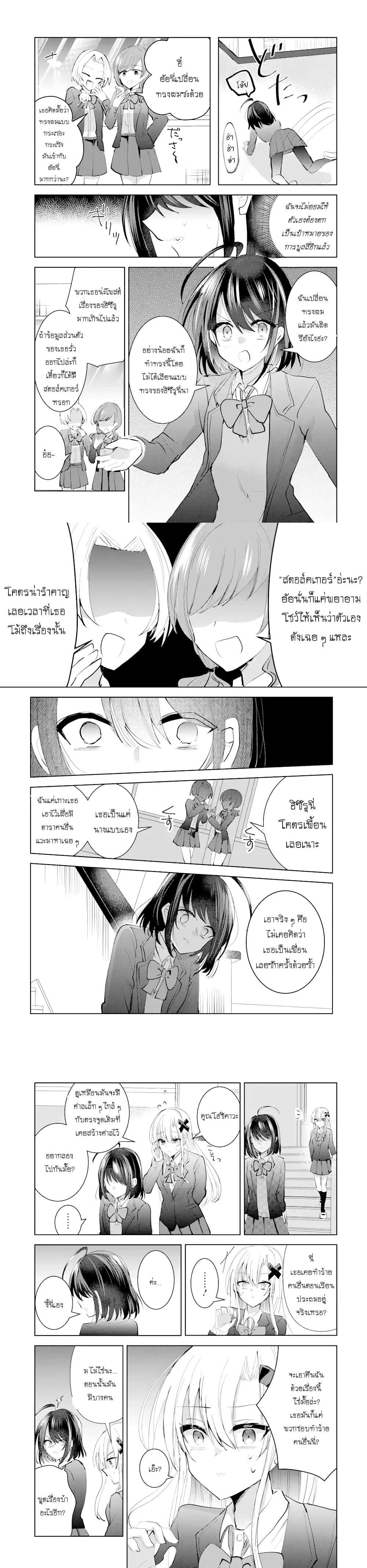 Manga-lc-com อ่านมังงะ อ่านการ์ตูน ออนไลน์ ฟรี Swap Girls ตอนที่ 1 2 3 4 5 6 7 8 9 10 11 12 13 14 ฟรี ไม่มีโฆษณา Manga-lc - อ่าน มังงะ อ่าน การ์ตูน ออนไลน์ อ่านมังงะ ฟรี