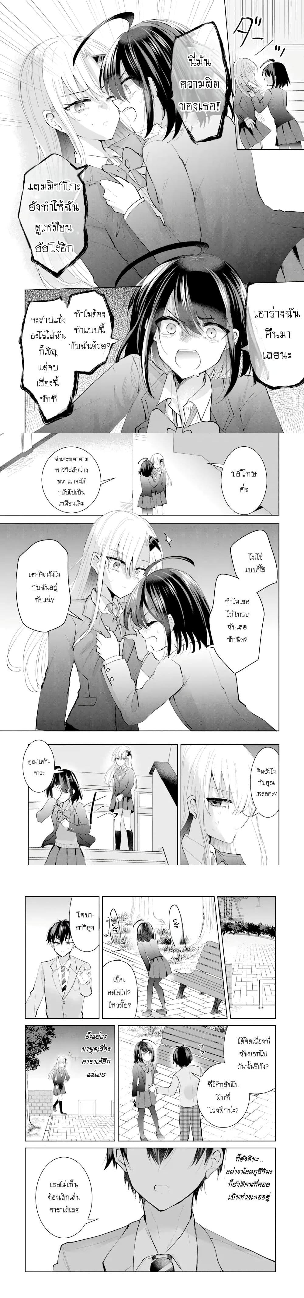Manga-lc-com อ่านมังงะ อ่านการ์ตูน ออนไลน์ ฟรี Swap Girls ตอนที่ 1 2 3 4 5 6 7 8 9 10 11 12 13 14 ฟรี ไม่มีโฆษณา Manga-lc - อ่าน มังงะ อ่าน การ์ตูน ออนไลน์ อ่านมังงะ ฟรี