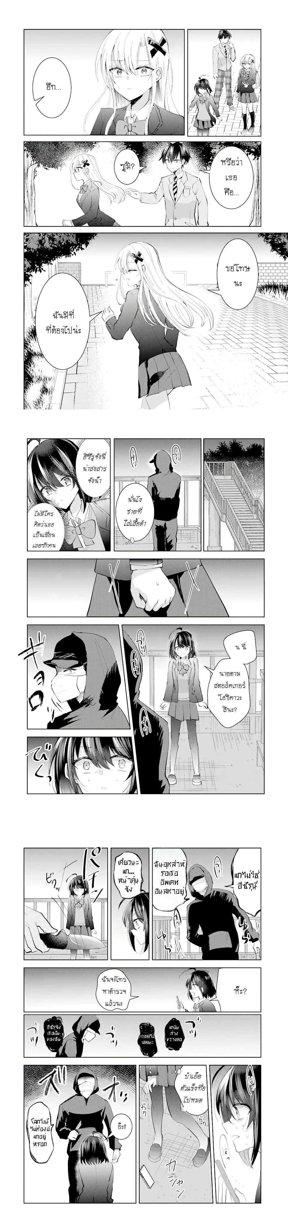 Manga-lc-com อ่านมังงะ อ่านการ์ตูน ออนไลน์ ฟรี Swap Girls ตอนที่ 1 2 3 4 5 6 7 8 9 10 11 12 13 14 ฟรี ไม่มีโฆษณา Manga-lc - อ่าน มังงะ อ่าน การ์ตูน ออนไลน์ อ่านมังงะ ฟรี