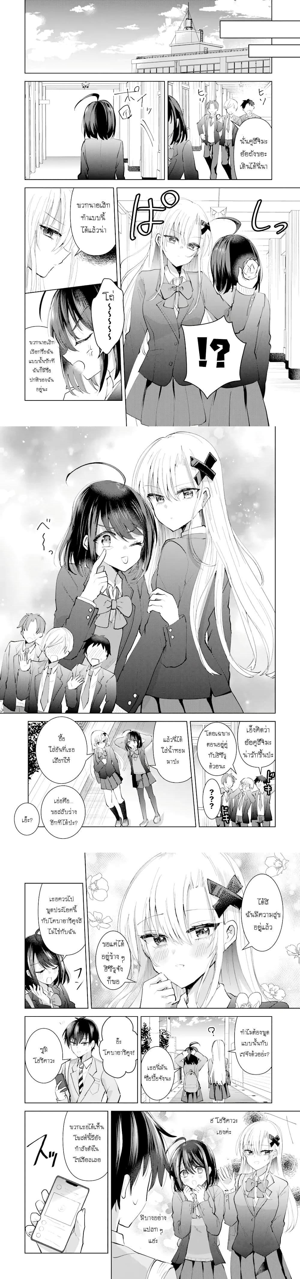 Manga-lc-com อ่านมังงะ อ่านการ์ตูน ออนไลน์ ฟรี Swap Girls ตอนที่ 1 2 3 4 5 6 7 8 9 10 11 12 13 14 ฟรี ไม่มีโฆษณา Manga-lc - อ่าน มังงะ อ่าน การ์ตูน ออนไลน์ อ่านมังงะ ฟรี