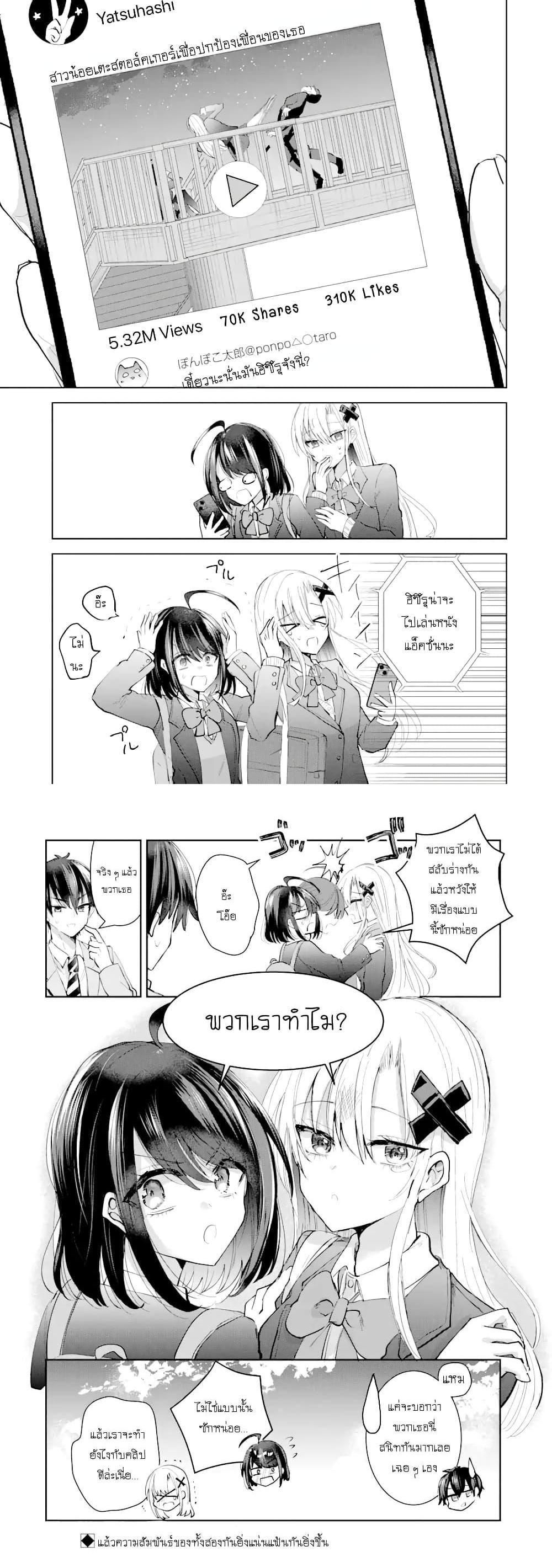 Manga-lc-com อ่านมังงะ อ่านการ์ตูน ออนไลน์ ฟรี Swap Girls ตอนที่ 1 2 3 4 5 6 7 8 9 10 11 12 13 14 ฟรี ไม่มีโฆษณา Manga-lc - อ่าน มังงะ อ่าน การ์ตูน ออนไลน์ อ่านมังงะ ฟรี
