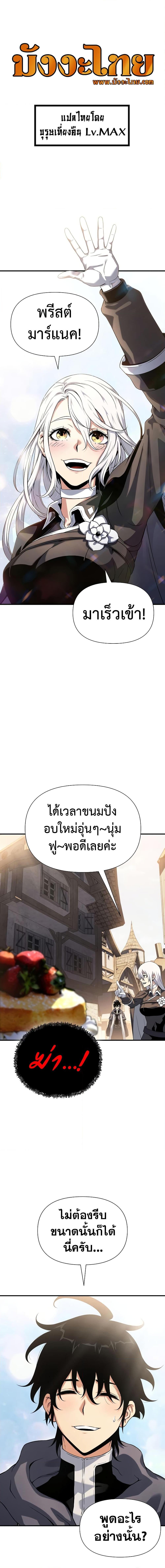 Manga-lc-com อ่านมังงะ อ่านการ์ตูน ออนไลน์ ฟรี The Priest of Corruption ตอนที่ 1 2 3 4 5 6 7 8 9 10 11 12 13 14 ฟรี ไม่มีโฆษณา Manga-lc - อ่าน มังงะ อ่าน การ์ตูน ออนไลน์ อ่านมังงะ ฟรี