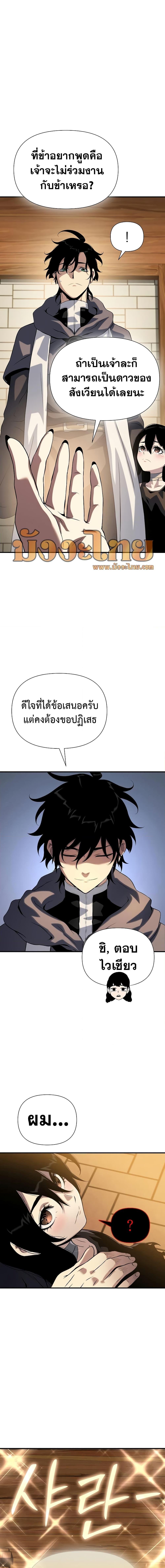 Manga-lc-com อ่านมังงะ อ่านการ์ตูน ออนไลน์ ฟรี The Priest of Corruption ตอนที่ 1 2 3 4 5 6 7 8 9 10 11 12 13 14 ฟรี ไม่มีโฆษณา Manga-lc - อ่าน มังงะ อ่าน การ์ตูน ออนไลน์ อ่านมังงะ ฟรี