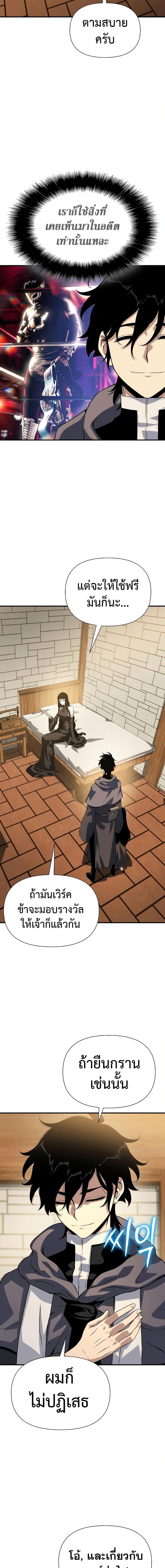Manga-lc-com อ่านมังงะ อ่านการ์ตูน ออนไลน์ ฟรี The Priest of Corruption ตอนที่ 1 2 3 4 5 6 7 8 9 10 11 12 13 14 ฟรี ไม่มีโฆษณา Manga-lc - อ่าน มังงะ อ่าน การ์ตูน ออนไลน์ อ่านมังงะ ฟรี