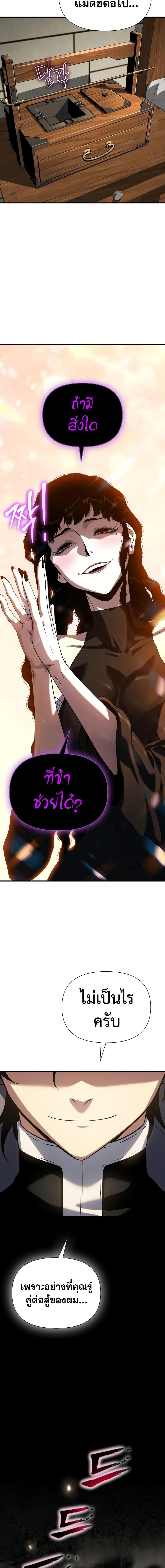 Manga-lc-com อ่านมังงะ อ่านการ์ตูน ออนไลน์ ฟรี The Priest of Corruption ตอนที่ 1 2 3 4 5 6 7 8 9 10 11 12 13 14 ฟรี ไม่มีโฆษณา Manga-lc - อ่าน มังงะ อ่าน การ์ตูน ออนไลน์ อ่านมังงะ ฟรี