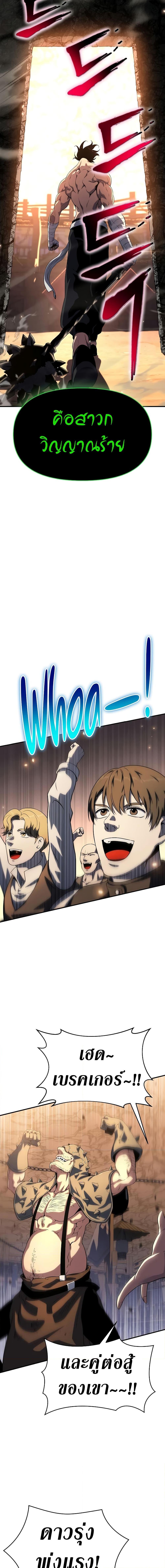 Manga-lc-com อ่านมังงะ อ่านการ์ตูน ออนไลน์ ฟรี The Priest of Corruption ตอนที่ 1 2 3 4 5 6 7 8 9 10 11 12 13 14 ฟรี ไม่มีโฆษณา Manga-lc - อ่าน มังงะ อ่าน การ์ตูน ออนไลน์ อ่านมังงะ ฟรี