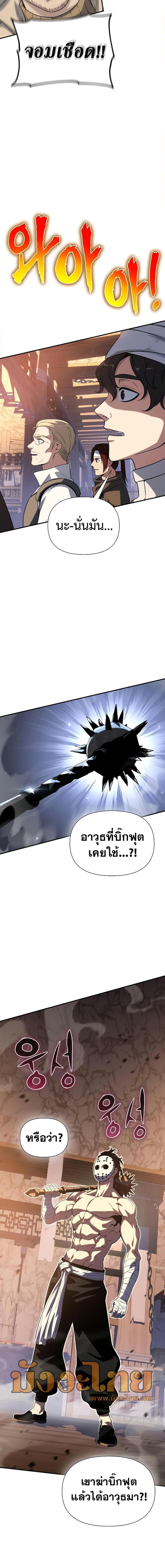 Manga-lc-com อ่านมังงะ อ่านการ์ตูน ออนไลน์ ฟรี The Priest of Corruption ตอนที่ 1 2 3 4 5 6 7 8 9 10 11 12 13 14 ฟรี ไม่มีโฆษณา Manga-lc - อ่าน มังงะ อ่าน การ์ตูน ออนไลน์ อ่านมังงะ ฟรี