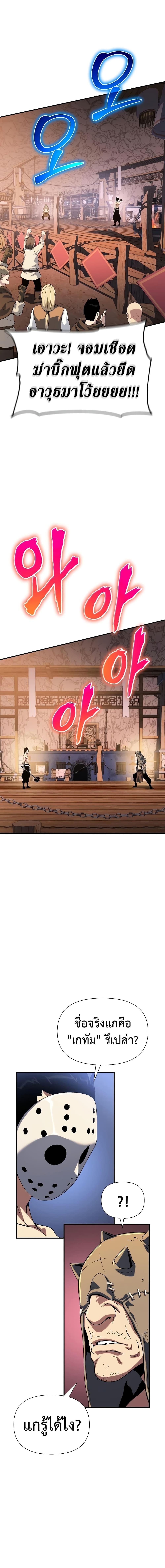 Manga-lc-com อ่านมังงะ อ่านการ์ตูน ออนไลน์ ฟรี The Priest of Corruption ตอนที่ 1 2 3 4 5 6 7 8 9 10 11 12 13 14 ฟรี ไม่มีโฆษณา Manga-lc - อ่าน มังงะ อ่าน การ์ตูน ออนไลน์ อ่านมังงะ ฟรี