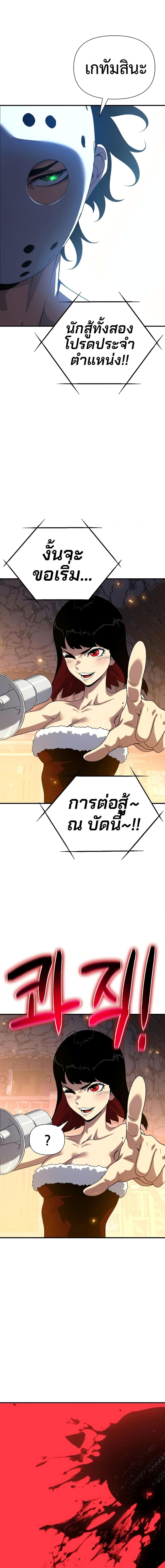 Manga-lc-com อ่านมังงะ อ่านการ์ตูน ออนไลน์ ฟรี The Priest of Corruption ตอนที่ 1 2 3 4 5 6 7 8 9 10 11 12 13 14 ฟรี ไม่มีโฆษณา Manga-lc - อ่าน มังงะ อ่าน การ์ตูน ออนไลน์ อ่านมังงะ ฟรี