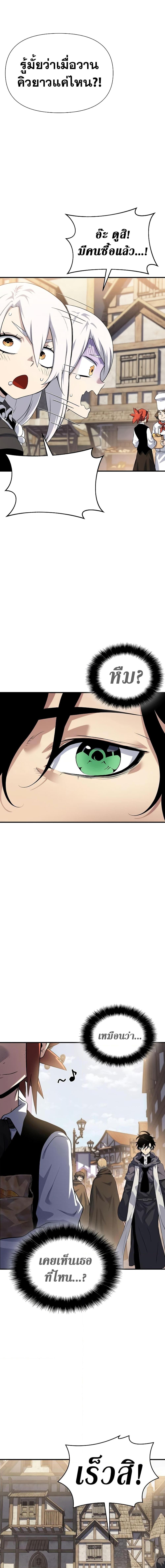 Manga-lc-com อ่านมังงะ อ่านการ์ตูน ออนไลน์ ฟรี The Priest of Corruption ตอนที่ 1 2 3 4 5 6 7 8 9 10 11 12 13 14 ฟรี ไม่มีโฆษณา Manga-lc - อ่าน มังงะ อ่าน การ์ตูน ออนไลน์ อ่านมังงะ ฟรี