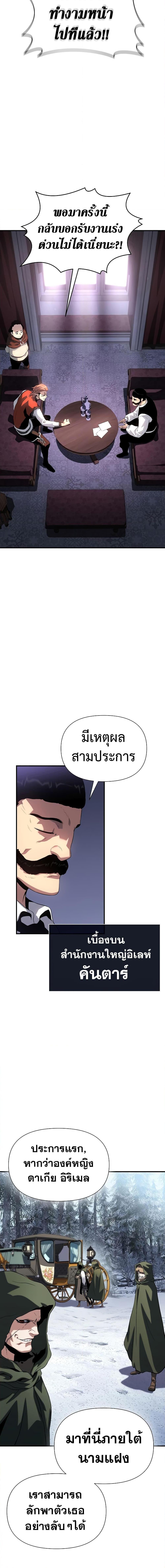 Manga-lc-com อ่านมังงะ อ่านการ์ตูน ออนไลน์ ฟรี The Priest of Corruption ตอนที่ 1 2 3 4 5 6 7 8 9 10 11 12 13 14 ฟรี ไม่มีโฆษณา Manga-lc - อ่าน มังงะ อ่าน การ์ตูน ออนไลน์ อ่านมังงะ ฟรี