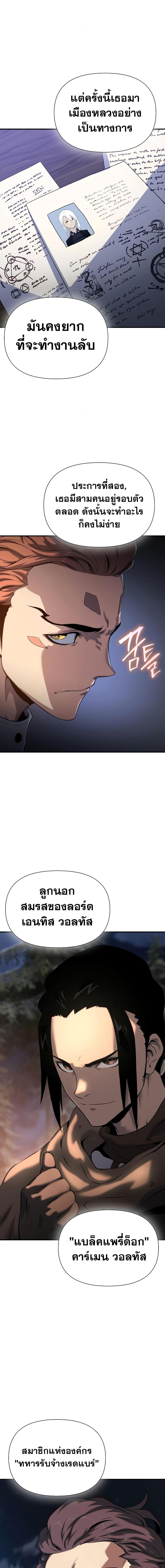 Manga-lc-com อ่านมังงะ อ่านการ์ตูน ออนไลน์ ฟรี The Priest of Corruption ตอนที่ 1 2 3 4 5 6 7 8 9 10 11 12 13 14 ฟรี ไม่มีโฆษณา Manga-lc - อ่าน มังงะ อ่าน การ์ตูน ออนไลน์ อ่านมังงะ ฟรี