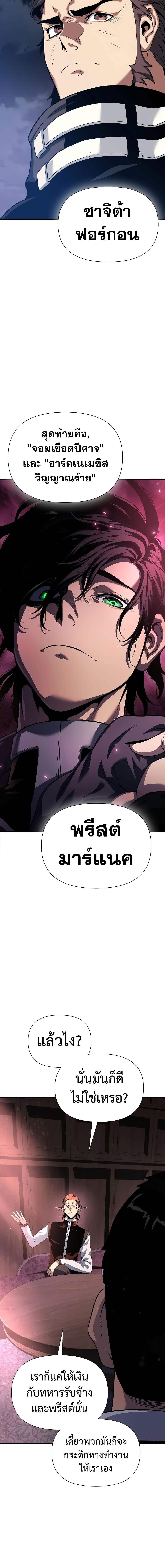Manga-lc-com อ่านมังงะ อ่านการ์ตูน ออนไลน์ ฟรี The Priest of Corruption ตอนที่ 1 2 3 4 5 6 7 8 9 10 11 12 13 14 ฟรี ไม่มีโฆษณา Manga-lc - อ่าน มังงะ อ่าน การ์ตูน ออนไลน์ อ่านมังงะ ฟรี