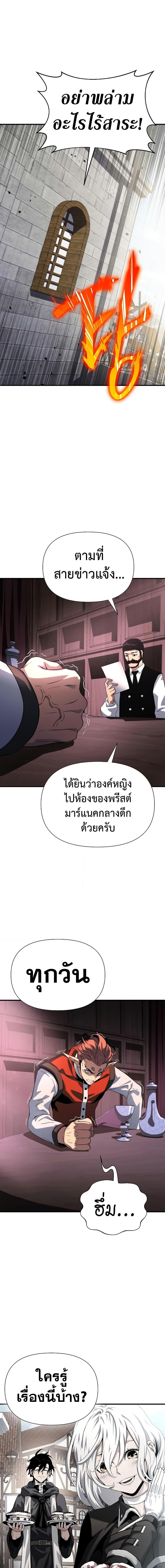 Manga-lc-com อ่านมังงะ อ่านการ์ตูน ออนไลน์ ฟรี The Priest of Corruption ตอนที่ 1 2 3 4 5 6 7 8 9 10 11 12 13 14 ฟรี ไม่มีโฆษณา Manga-lc - อ่าน มังงะ อ่าน การ์ตูน ออนไลน์ อ่านมังงะ ฟรี