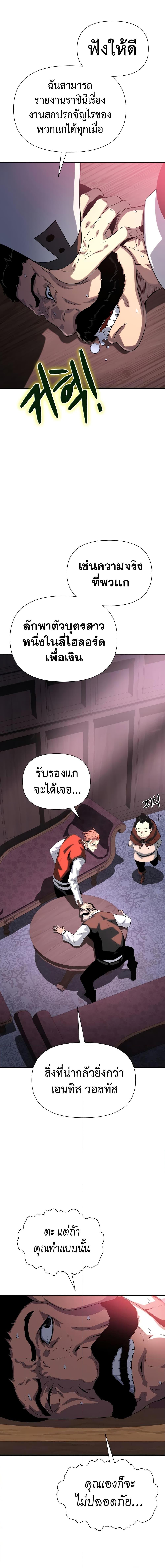 Manga-lc-com อ่านมังงะ อ่านการ์ตูน ออนไลน์ ฟรี The Priest of Corruption ตอนที่ 1 2 3 4 5 6 7 8 9 10 11 12 13 14 ฟรี ไม่มีโฆษณา Manga-lc - อ่าน มังงะ อ่าน การ์ตูน ออนไลน์ อ่านมังงะ ฟรี