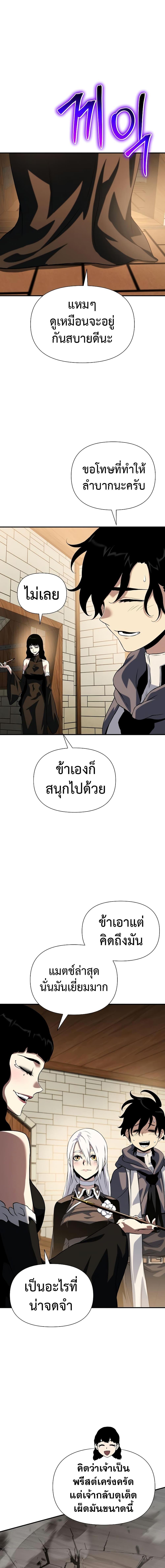Manga-lc-com อ่านมังงะ อ่านการ์ตูน ออนไลน์ ฟรี The Priest of Corruption ตอนที่ 1 2 3 4 5 6 7 8 9 10 11 12 13 14 ฟรี ไม่มีโฆษณา Manga-lc - อ่าน มังงะ อ่าน การ์ตูน ออนไลน์ อ่านมังงะ ฟรี
