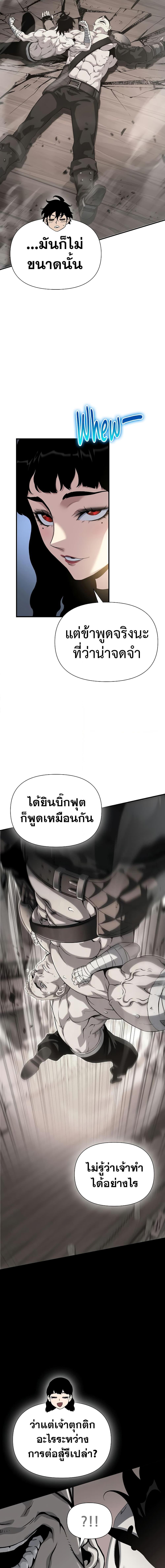 Manga-lc-com อ่านมังงะ อ่านการ์ตูน ออนไลน์ ฟรี The Priest of Corruption ตอนที่ 1 2 3 4 5 6 7 8 9 10 11 12 13 14 ฟรี ไม่มีโฆษณา Manga-lc - อ่าน มังงะ อ่าน การ์ตูน ออนไลน์ อ่านมังงะ ฟรี