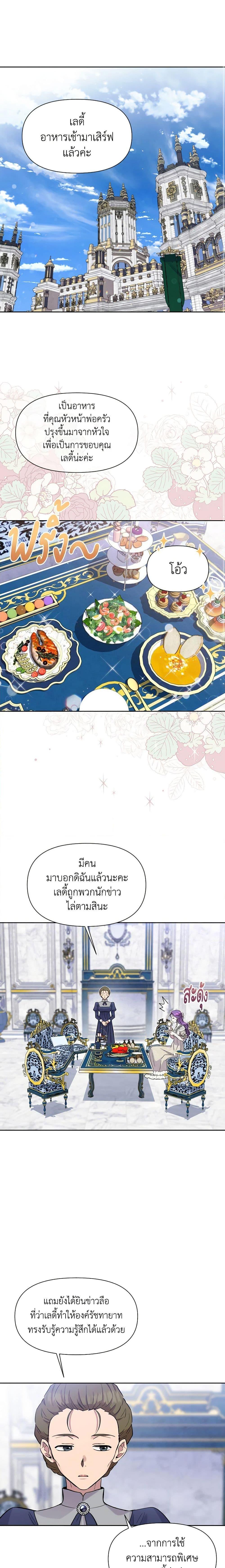 Manga-lc-com อ่านมังงะ อ่านการ์ตูน ออนไลน์ ฟรี Materialistic Princess ตอนที่ 1 2 3 4 5 6 7 8 9 10 11 12 13 14 ฟรี ไม่มีโฆษณา Manga-lc - อ่าน มังงะ อ่าน การ์ตูน ออนไลน์ อ่านมังงะ ฟรี