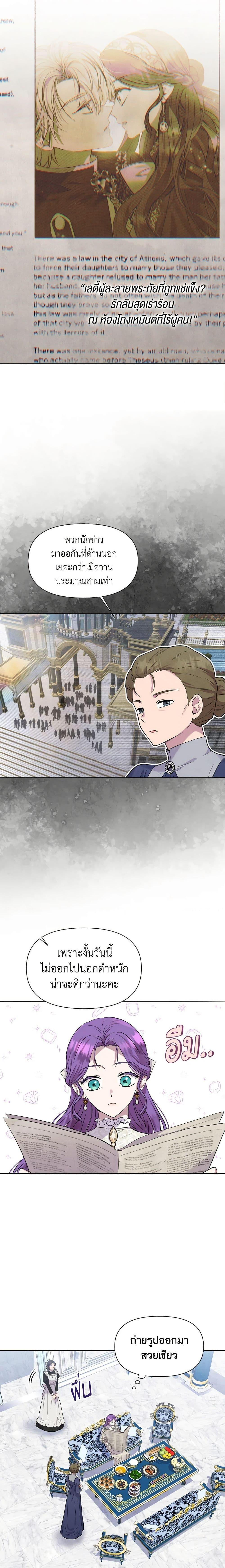 Manga-lc-com อ่านมังงะ อ่านการ์ตูน ออนไลน์ ฟรี Materialistic Princess ตอนที่ 1 2 3 4 5 6 7 8 9 10 11 12 13 14 ฟรี ไม่มีโฆษณา Manga-lc - อ่าน มังงะ อ่าน การ์ตูน ออนไลน์ อ่านมังงะ ฟรี