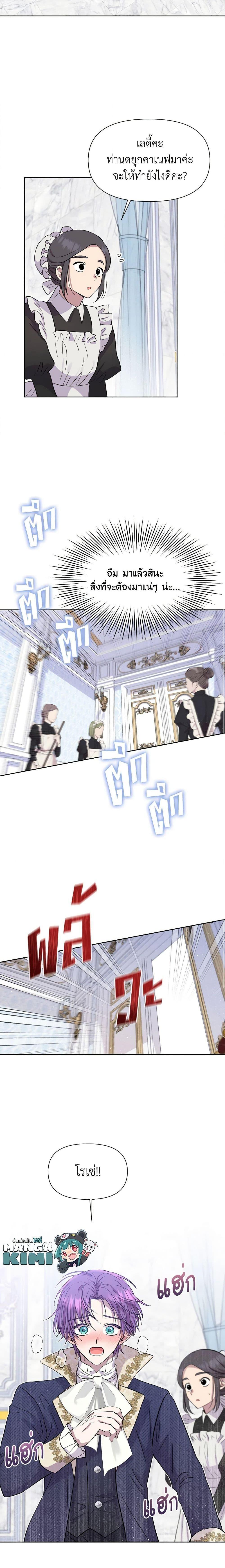 Manga-lc-com อ่านมังงะ อ่านการ์ตูน ออนไลน์ ฟรี Materialistic Princess ตอนที่ 1 2 3 4 5 6 7 8 9 10 11 12 13 14 ฟรี ไม่มีโฆษณา Manga-lc - อ่าน มังงะ อ่าน การ์ตูน ออนไลน์ อ่านมังงะ ฟรี