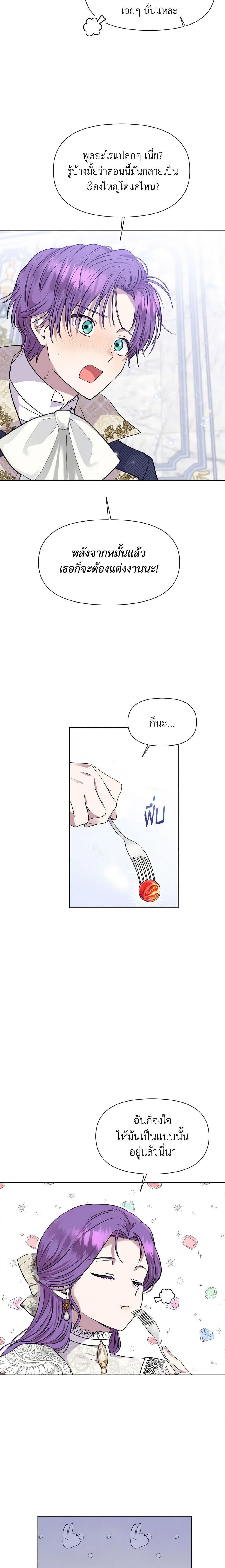 Manga-lc-com อ่านมังงะ อ่านการ์ตูน ออนไลน์ ฟรี Materialistic Princess ตอนที่ 1 2 3 4 5 6 7 8 9 10 11 12 13 14 ฟรี ไม่มีโฆษณา Manga-lc - อ่าน มังงะ อ่าน การ์ตูน ออนไลน์ อ่านมังงะ ฟรี