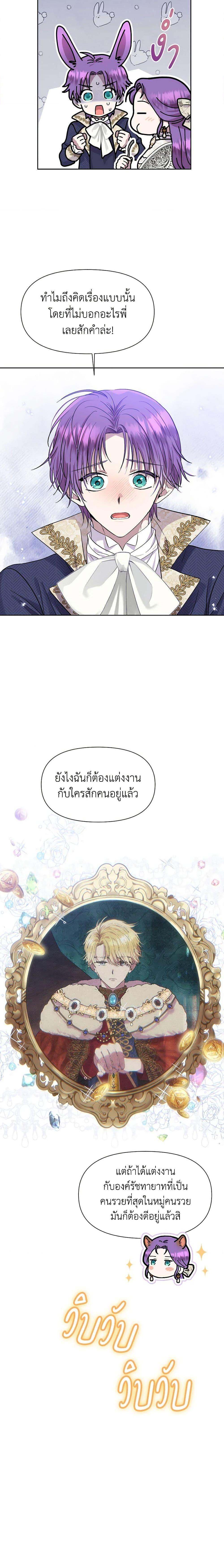 Manga-lc-com อ่านมังงะ อ่านการ์ตูน ออนไลน์ ฟรี Materialistic Princess ตอนที่ 1 2 3 4 5 6 7 8 9 10 11 12 13 14 ฟรี ไม่มีโฆษณา Manga-lc - อ่าน มังงะ อ่าน การ์ตูน ออนไลน์ อ่านมังงะ ฟรี