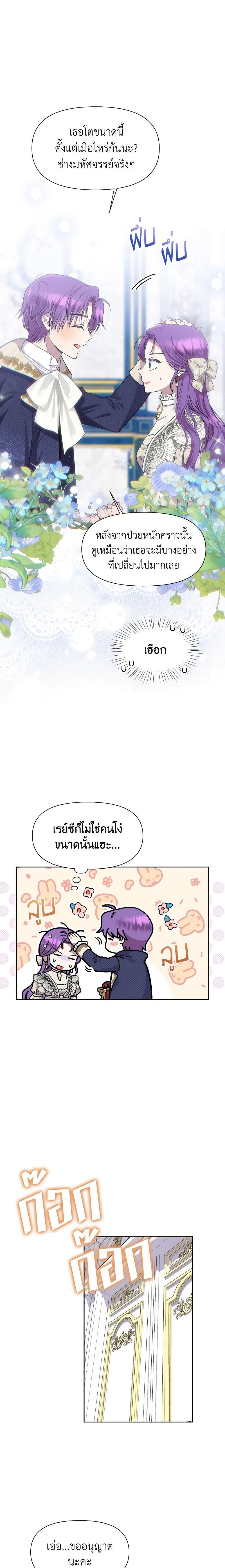 Manga-lc-com อ่านมังงะ อ่านการ์ตูน ออนไลน์ ฟรี Materialistic Princess ตอนที่ 1 2 3 4 5 6 7 8 9 10 11 12 13 14 ฟรี ไม่มีโฆษณา Manga-lc - อ่าน มังงะ อ่าน การ์ตูน ออนไลน์ อ่านมังงะ ฟรี