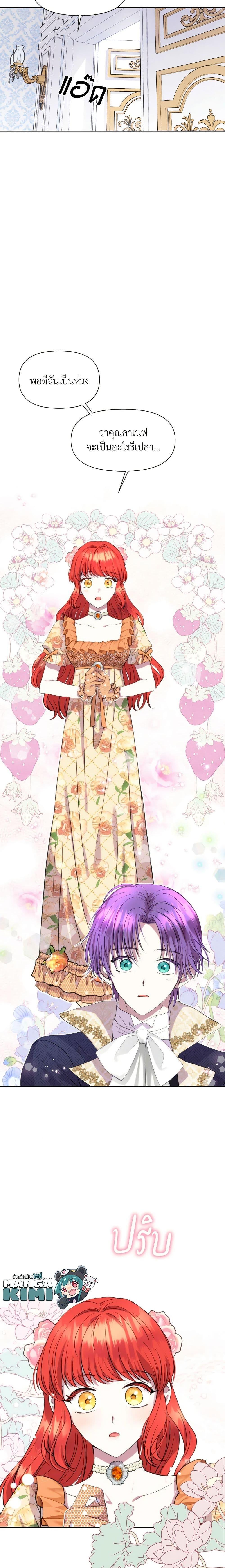 Manga-lc-com อ่านมังงะ อ่านการ์ตูน ออนไลน์ ฟรี Materialistic Princess ตอนที่ 1 2 3 4 5 6 7 8 9 10 11 12 13 14 ฟรี ไม่มีโฆษณา Manga-lc - อ่าน มังงะ อ่าน การ์ตูน ออนไลน์ อ่านมังงะ ฟรี