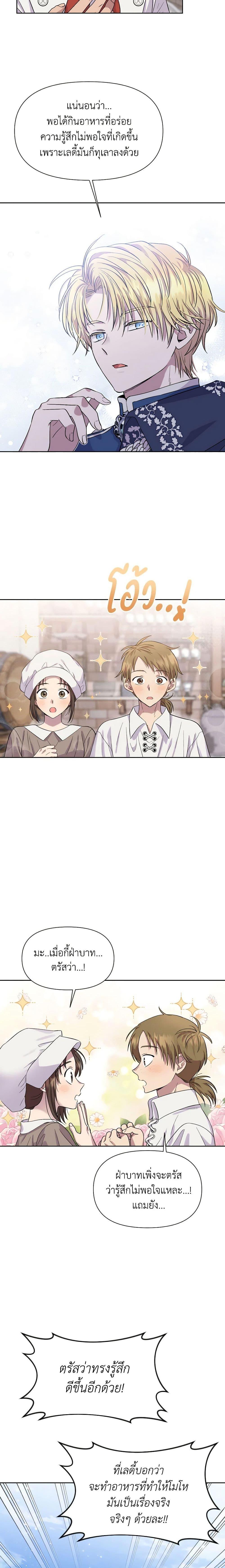 Manga-lc-com อ่านมังงะ อ่านการ์ตูน ออนไลน์ ฟรี Materialistic Princess ตอนที่ 1 2 3 4 5 6 7 8 9 10 11 12 13 14 ฟรี ไม่มีโฆษณา Manga-lc - อ่าน มังงะ อ่าน การ์ตูน ออนไลน์ อ่านมังงะ ฟรี