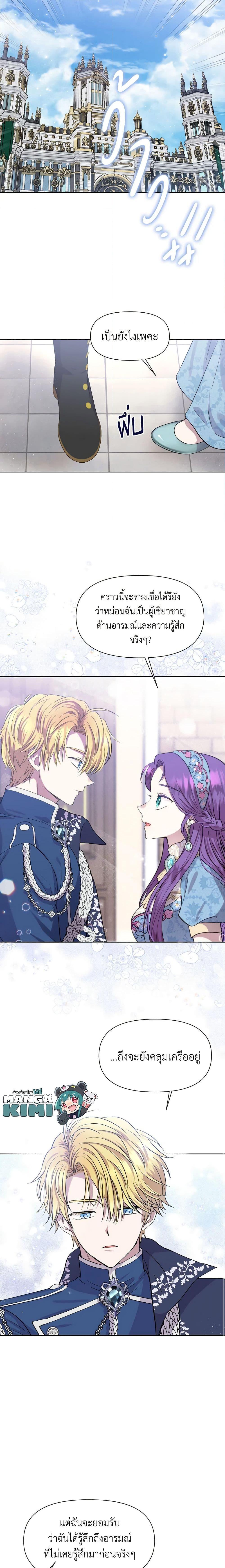 Manga-lc-com อ่านมังงะ อ่านการ์ตูน ออนไลน์ ฟรี Materialistic Princess ตอนที่ 1 2 3 4 5 6 7 8 9 10 11 12 13 14 ฟรี ไม่มีโฆษณา Manga-lc - อ่าน มังงะ อ่าน การ์ตูน ออนไลน์ อ่านมังงะ ฟรี