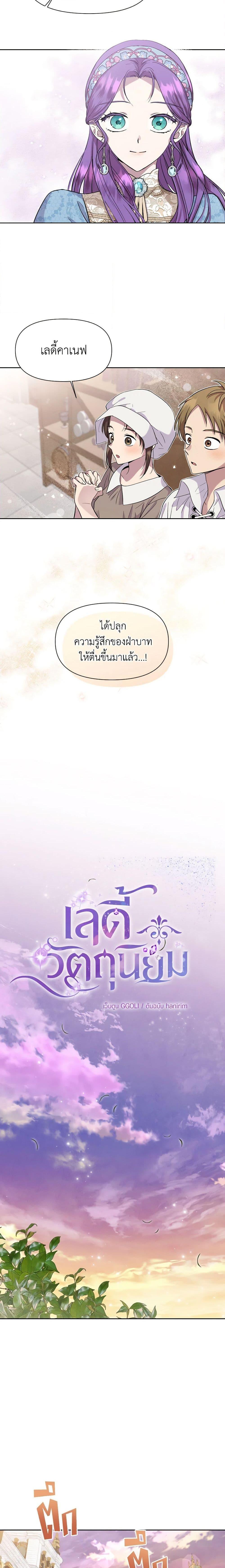 Manga-lc-com อ่านมังงะ อ่านการ์ตูน ออนไลน์ ฟรี Materialistic Princess ตอนที่ 1 2 3 4 5 6 7 8 9 10 11 12 13 14 ฟรี ไม่มีโฆษณา Manga-lc - อ่าน มังงะ อ่าน การ์ตูน ออนไลน์ อ่านมังงะ ฟรี