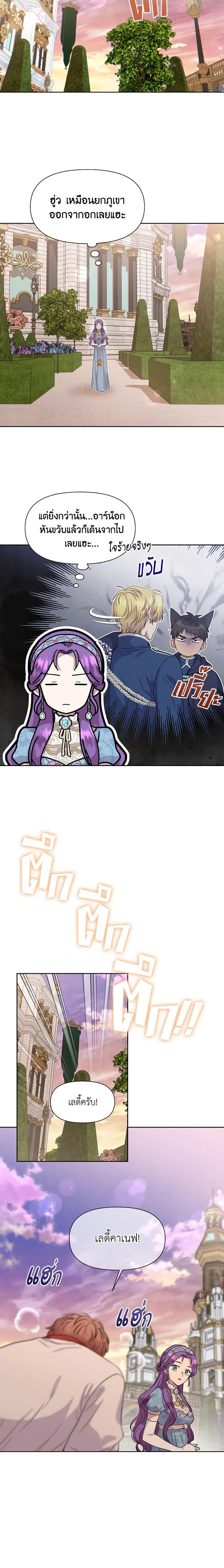 Manga-lc-com อ่านมังงะ อ่านการ์ตูน ออนไลน์ ฟรี Materialistic Princess ตอนที่ 1 2 3 4 5 6 7 8 9 10 11 12 13 14 ฟรี ไม่มีโฆษณา Manga-lc - อ่าน มังงะ อ่าน การ์ตูน ออนไลน์ อ่านมังงะ ฟรี