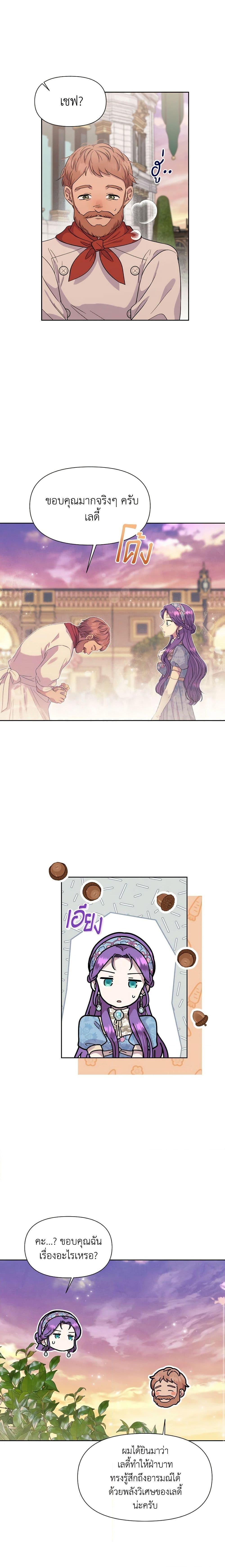 Manga-lc-com อ่านมังงะ อ่านการ์ตูน ออนไลน์ ฟรี Materialistic Princess ตอนที่ 1 2 3 4 5 6 7 8 9 10 11 12 13 14 ฟรี ไม่มีโฆษณา Manga-lc - อ่าน มังงะ อ่าน การ์ตูน ออนไลน์ อ่านมังงะ ฟรี