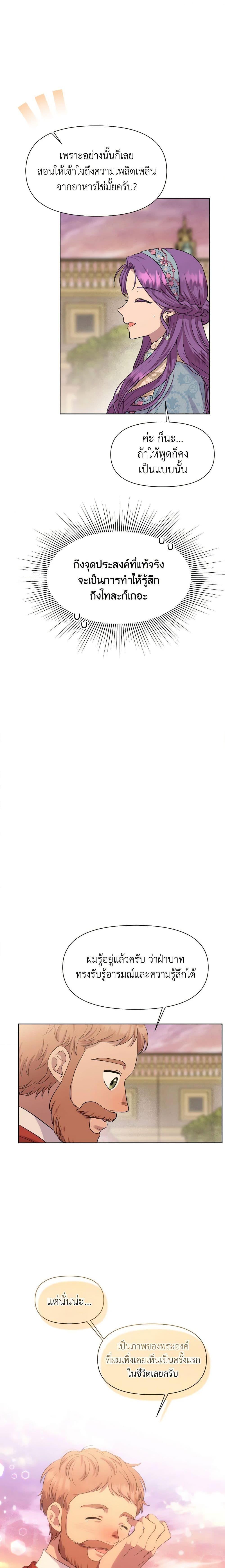 Manga-lc-com อ่านมังงะ อ่านการ์ตูน ออนไลน์ ฟรี Materialistic Princess ตอนที่ 1 2 3 4 5 6 7 8 9 10 11 12 13 14 ฟรี ไม่มีโฆษณา Manga-lc - อ่าน มังงะ อ่าน การ์ตูน ออนไลน์ อ่านมังงะ ฟรี