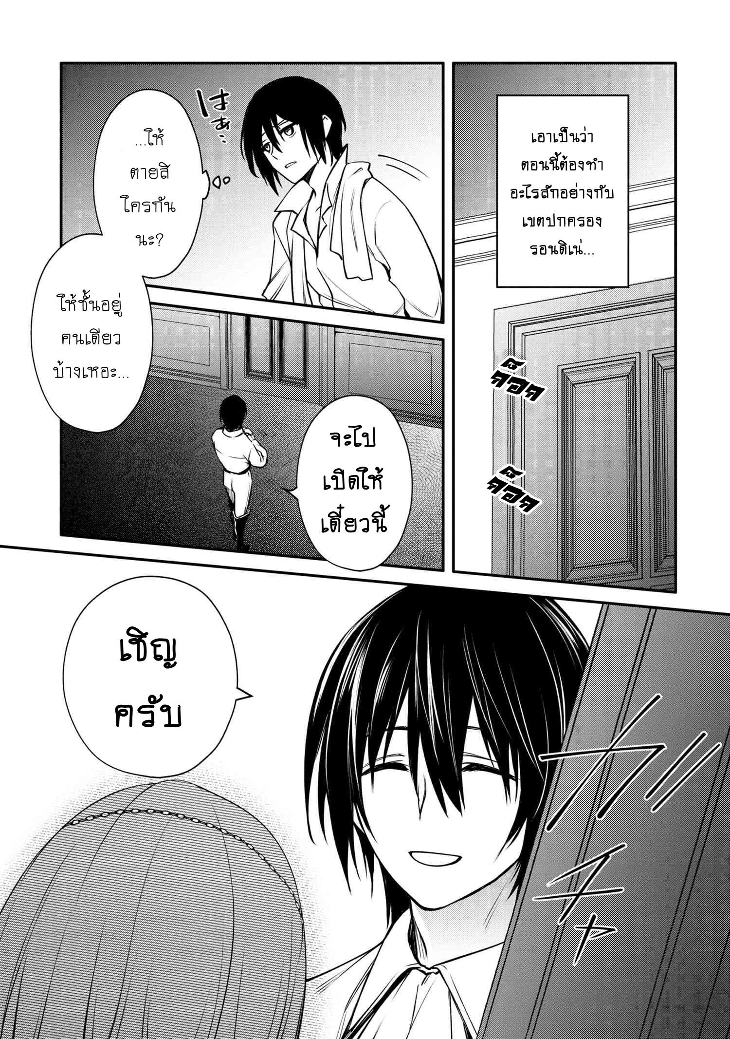Manga-lc-com อ่านมังงะ อ่านการ์ตูน ออนไลน์ ฟรี The Strongest Dull Prince s Secret Battle for the Throne ตอนที่ 1 2 3 4 5 6 7 8 9 10 11 12 13 14 ฟรี ไม่มีโฆษณา Manga-lc - อ่าน มังงะ อ่าน การ์ตูน ออนไลน์ อ่านมังงะ ฟรี
