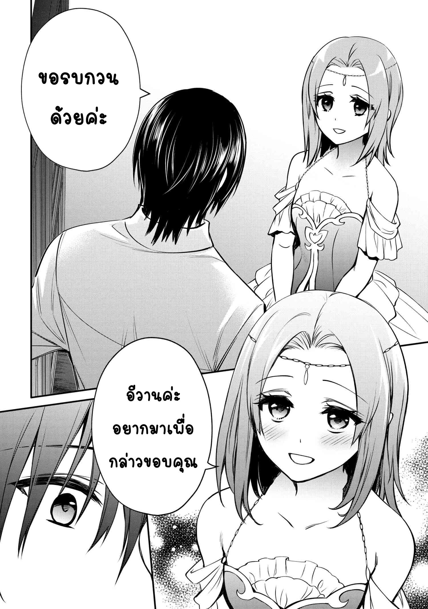 Manga-lc-com อ่านมังงะ อ่านการ์ตูน ออนไลน์ ฟรี The Strongest Dull Prince s Secret Battle for the Throne ตอนที่ 1 2 3 4 5 6 7 8 9 10 11 12 13 14 ฟรี ไม่มีโฆษณา Manga-lc - อ่าน มังงะ อ่าน การ์ตูน ออนไลน์ อ่านมังงะ ฟรี