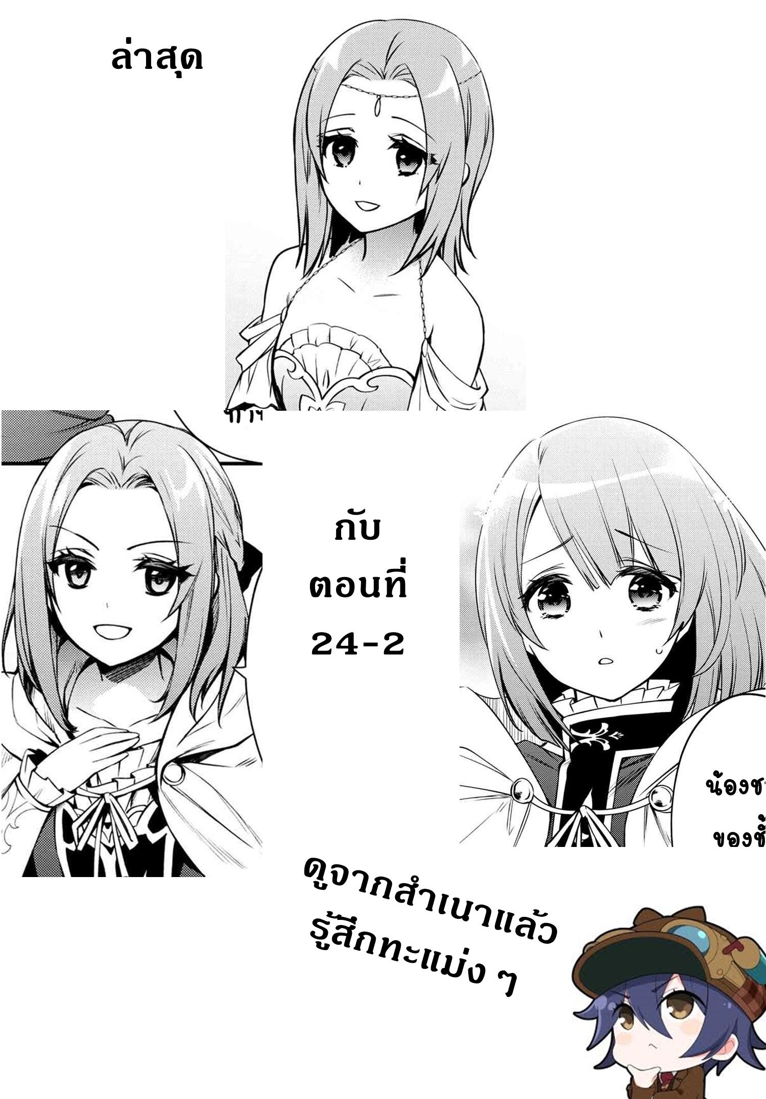 Manga-lc-com อ่านมังงะ อ่านการ์ตูน ออนไลน์ ฟรี The Strongest Dull Prince s Secret Battle for the Throne ตอนที่ 1 2 3 4 5 6 7 8 9 10 11 12 13 14 ฟรี ไม่มีโฆษณา Manga-lc - อ่าน มังงะ อ่าน การ์ตูน ออนไลน์ อ่านมังงะ ฟรี
