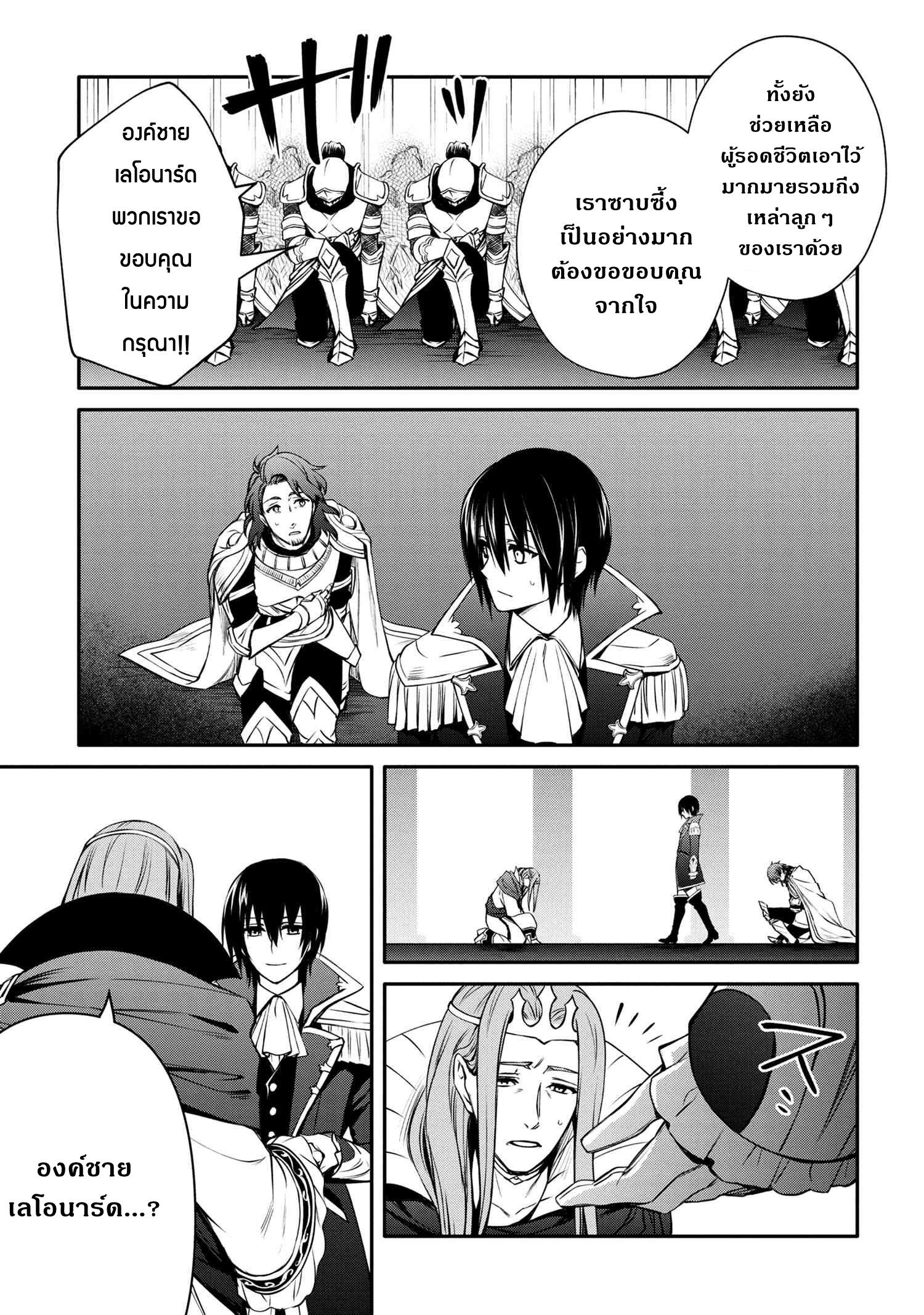 Manga-lc-com อ่านมังงะ อ่านการ์ตูน ออนไลน์ ฟรี The Strongest Dull Prince s Secret Battle for the Throne ตอนที่ 1 2 3 4 5 6 7 8 9 10 11 12 13 14 ฟรี ไม่มีโฆษณา Manga-lc - อ่าน มังงะ อ่าน การ์ตูน ออนไลน์ อ่านมังงะ ฟรี