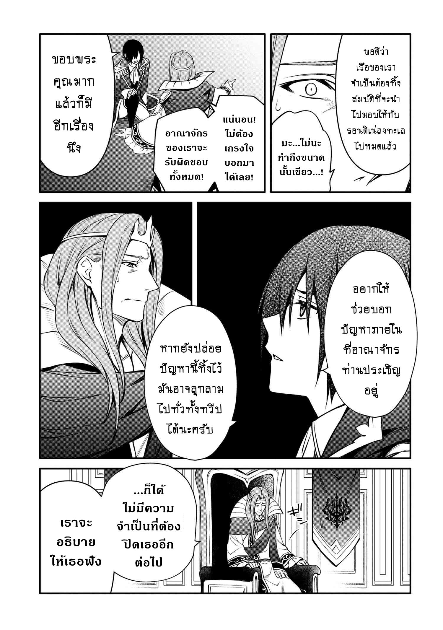 Manga-lc-com อ่านมังงะ อ่านการ์ตูน ออนไลน์ ฟรี The Strongest Dull Prince s Secret Battle for the Throne ตอนที่ 1 2 3 4 5 6 7 8 9 10 11 12 13 14 ฟรี ไม่มีโฆษณา Manga-lc - อ่าน มังงะ อ่าน การ์ตูน ออนไลน์ อ่านมังงะ ฟรี