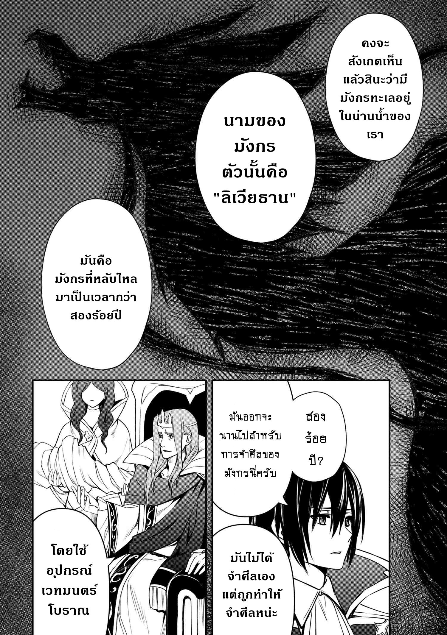 Manga-lc-com อ่านมังงะ อ่านการ์ตูน ออนไลน์ ฟรี The Strongest Dull Prince s Secret Battle for the Throne ตอนที่ 1 2 3 4 5 6 7 8 9 10 11 12 13 14 ฟรี ไม่มีโฆษณา Manga-lc - อ่าน มังงะ อ่าน การ์ตูน ออนไลน์ อ่านมังงะ ฟรี