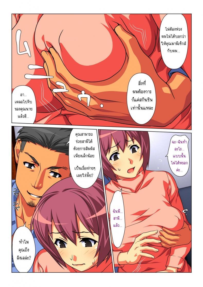 Doujin-Lc- อ่าน โดจิน มังฮวา เกาหลี ญี่ปุ่น จีน แปลไทย บางครั้งฉันก็เป็นภรรยาของผู้ชายคนนี้ [Past G (Kamatori Pokari)] Tokidoki Watashi, Kono Hito no Oku-san ni Natte Imasu ตอนที่ 1 2 3 4 5 6 7 8 9 10 11 12 13 14 ฟรี ไม่มีโฆษณา อ่าน โดจิน Manhwa เกาหลี ญี่ปุ่น จีน เรามีครบ คัดมาให้เน้นๆ โดจิน 18+ รับประกันความฟินโดย  Doujin Lc