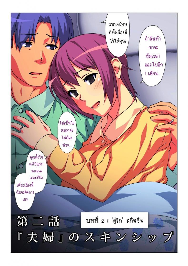 Doujin-Lc- อ่าน โดจิน มังฮวา เกาหลี ญี่ปุ่น จีน แปลไทย บางครั้งฉันก็เป็นภรรยาของผู้ชายคนนี้ [Past G (Kamatori Pokari)] Tokidoki Watashi, Kono Hito no Oku-san ni Natte Imasu ตอนที่ 1 2 3 4 5 6 7 8 9 10 11 12 13 14 ฟรี ไม่มีโฆษณา อ่าน โดจิน Manhwa เกาหลี ญี่ปุ่น จีน เรามีครบ คัดมาให้เน้นๆ โดจิน 18+ รับประกันความฟินโดย  Doujin Lc