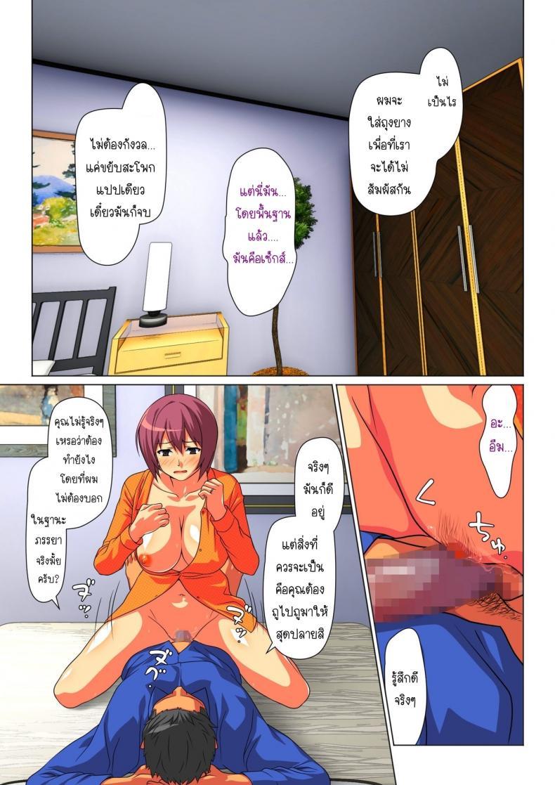 Doujin-Lc- อ่าน โดจิน มังฮวา เกาหลี ญี่ปุ่น จีน แปลไทย บางครั้งฉันก็เป็นภรรยาของผู้ชายคนนี้ [Past G (Kamatori Pokari)] Tokidoki Watashi, Kono Hito no Oku-san ni Natte Imasu ตอนที่ 1 2 3 4 5 6 7 8 9 10 11 12 13 14 ฟรี ไม่มีโฆษณา อ่าน โดจิน Manhwa เกาหลี ญี่ปุ่น จีน เรามีครบ คัดมาให้เน้นๆ โดจิน 18+ รับประกันความฟินโดย  Doujin Lc
